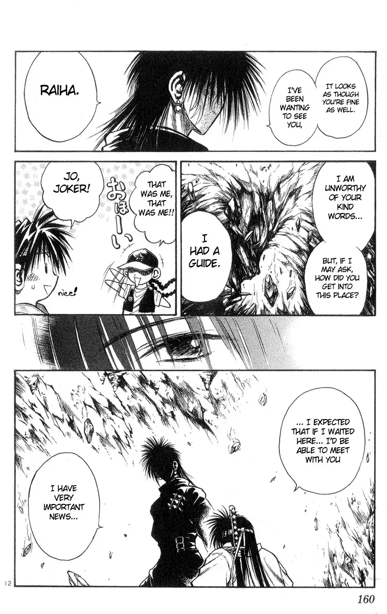 Flame of Recca Chapter 206 11